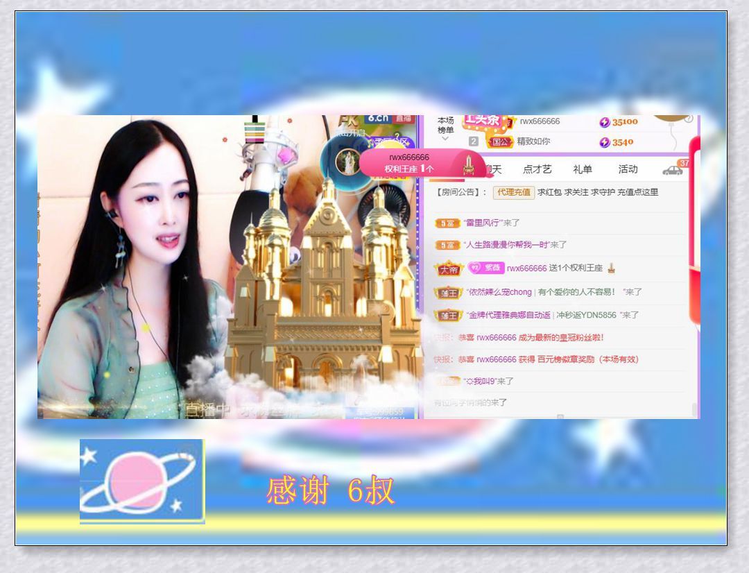 紫薇☆☆音乐频道的图片