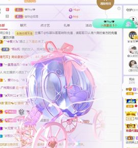 菲儿💗好运来🌈的图片