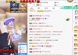 心中无结。。主播照片