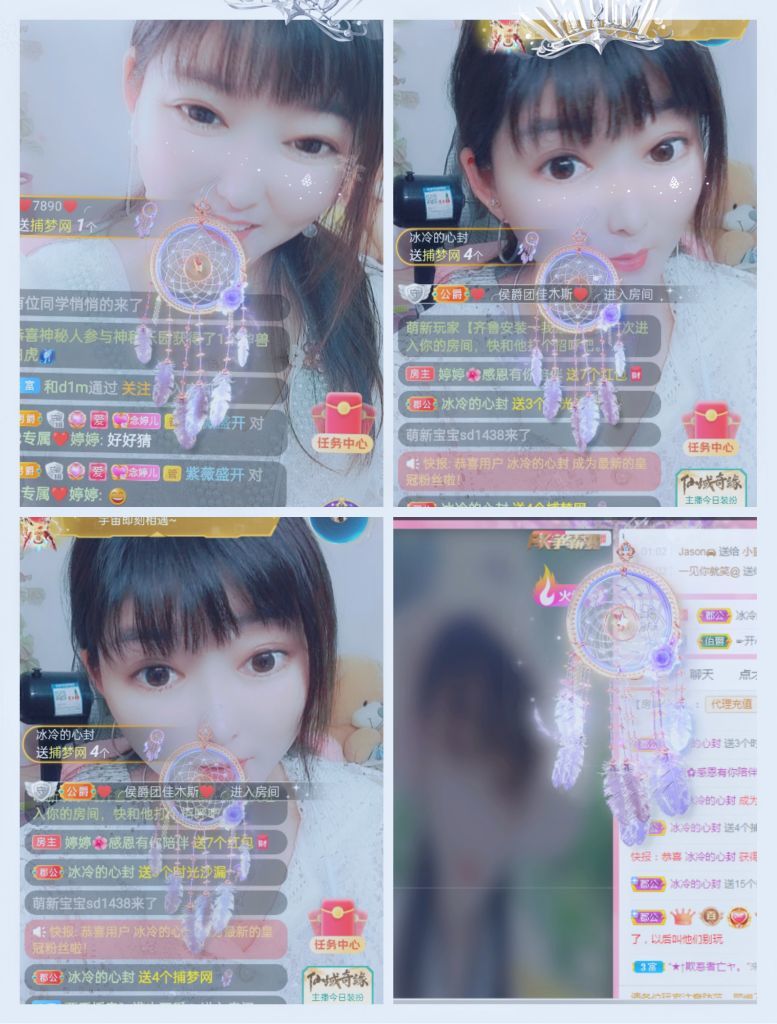 婷婷💕感恩有你陪伴的图片