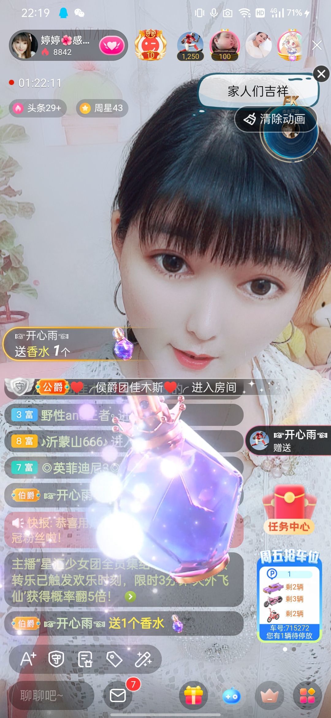 婷婷💕感恩有你陪伴的图片