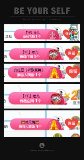 小甜贪财好色💕的图片