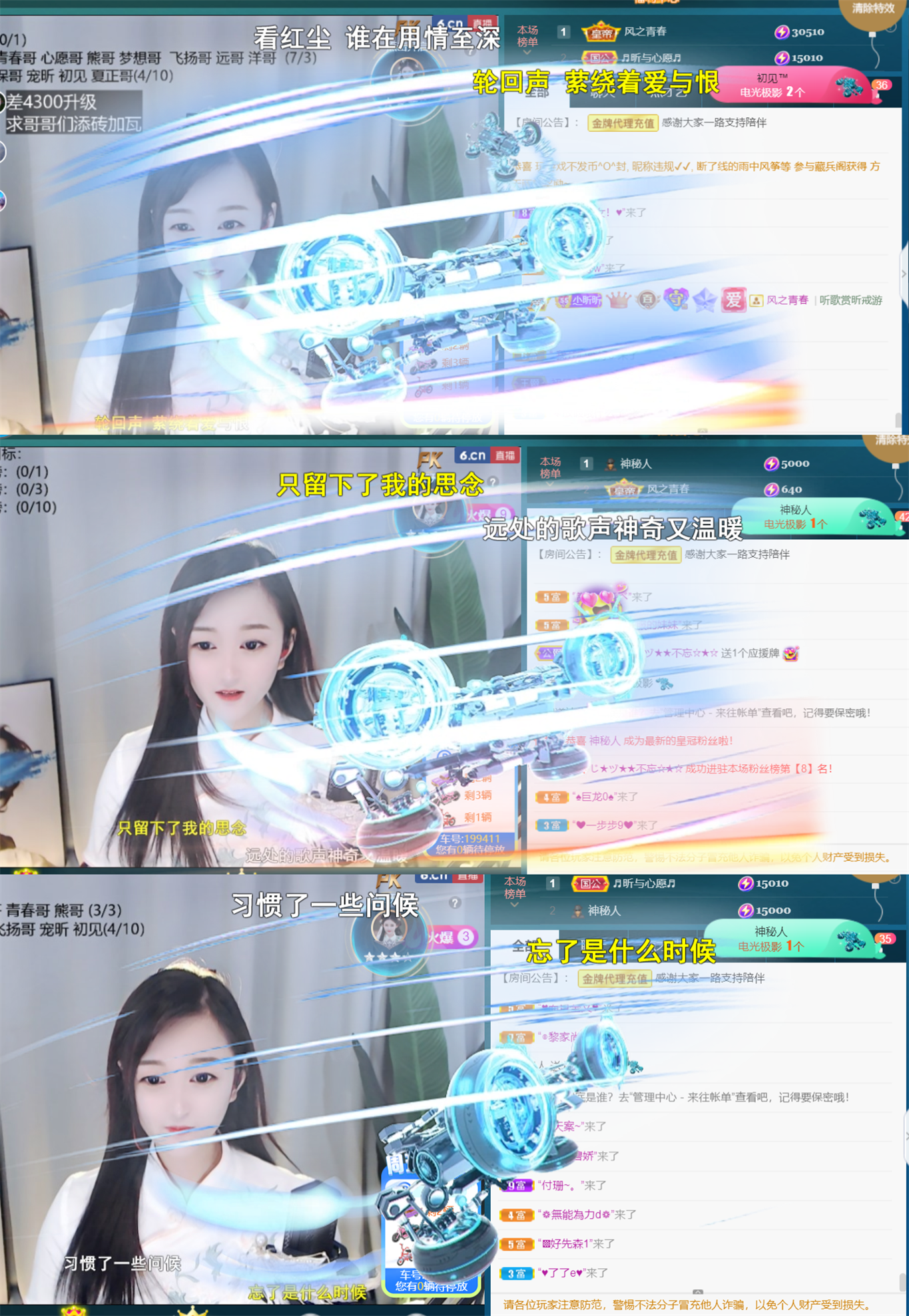 ╰つ〃晚点来家里有事的图片