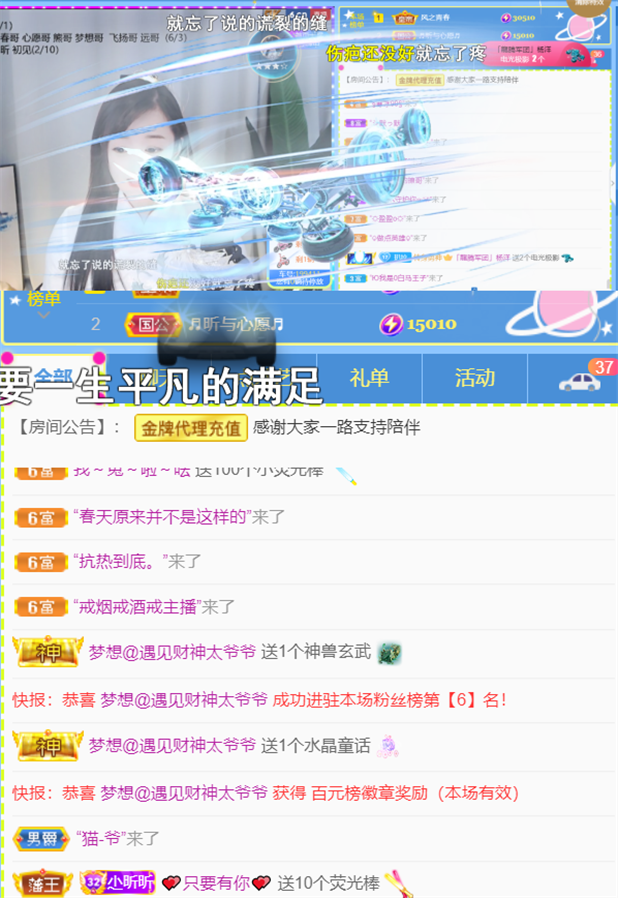 ╰つ〃晚点来家里有事的图片