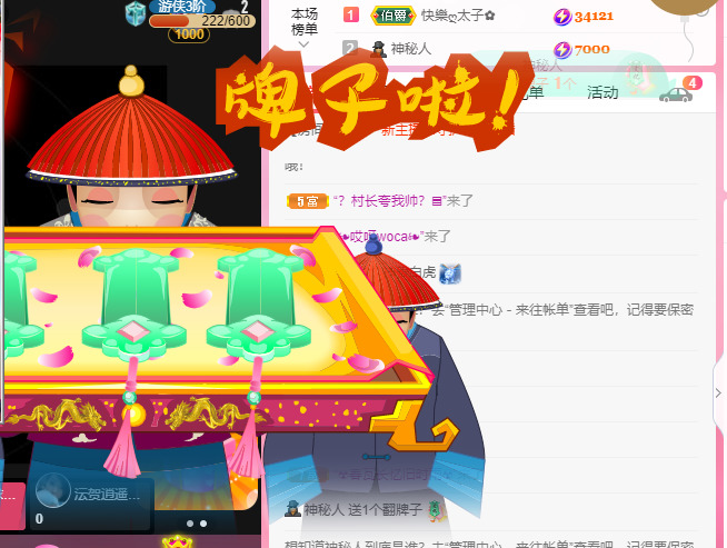 新人可可吖头的图片