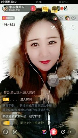 双哥哥。主播照片