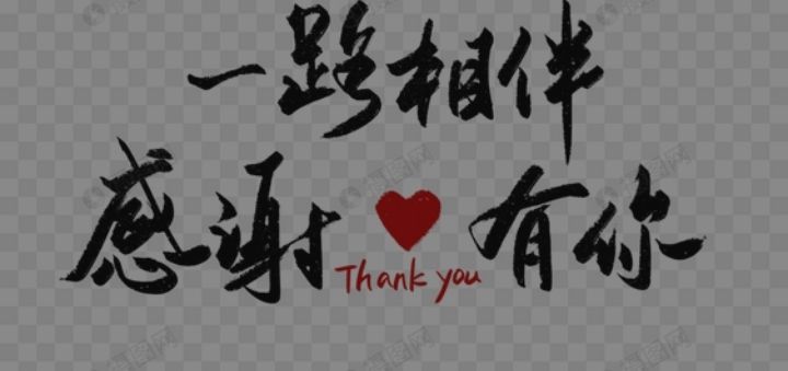 百变玲姐的主播照片