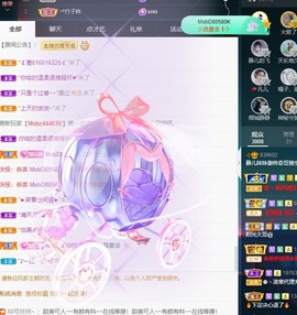 大静静静的图片