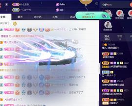 萌新不一定新主播照片