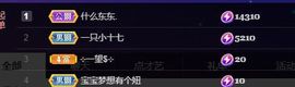 萌新不一定新主播照片