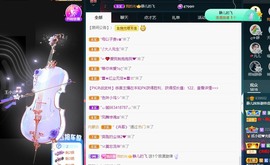 大静静静的图片