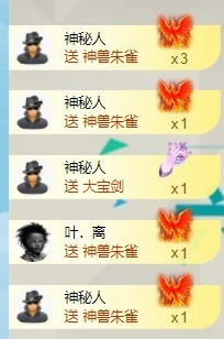 洋子～晚点见主播照片