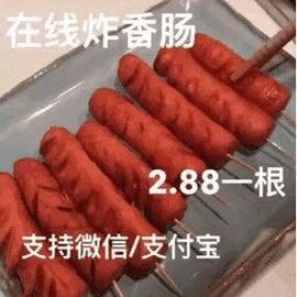 清滢.主播照片