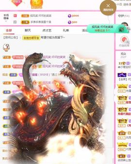 👑䒕暖宝好运旺旺旺主播照片