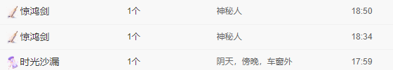 茶子來也的主播照片
