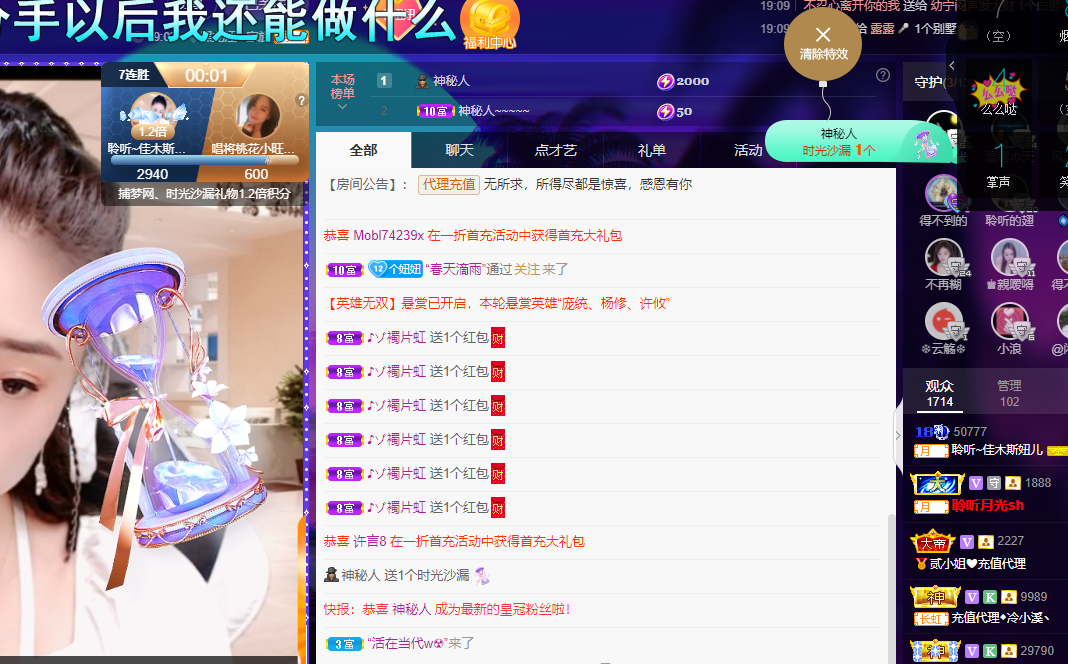 聆听~福妞儿的图片