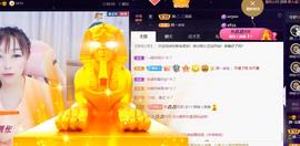 👋掏~主播照片