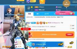 👋掏~主播照片
