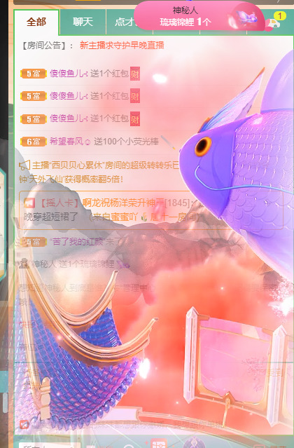 新人可可吖头的图片