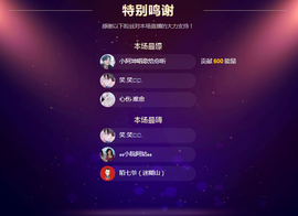 佑道♥恭贺YOU杨禧主播照片