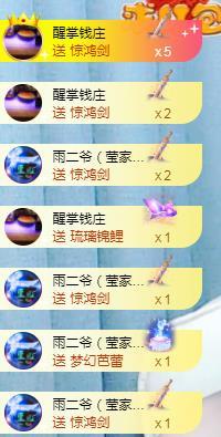 冰凌吖~的图片