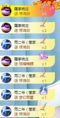 冰贺粉丝哥中华哥晋升的图片