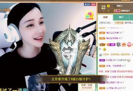 恋歌爱唱歌主播照片