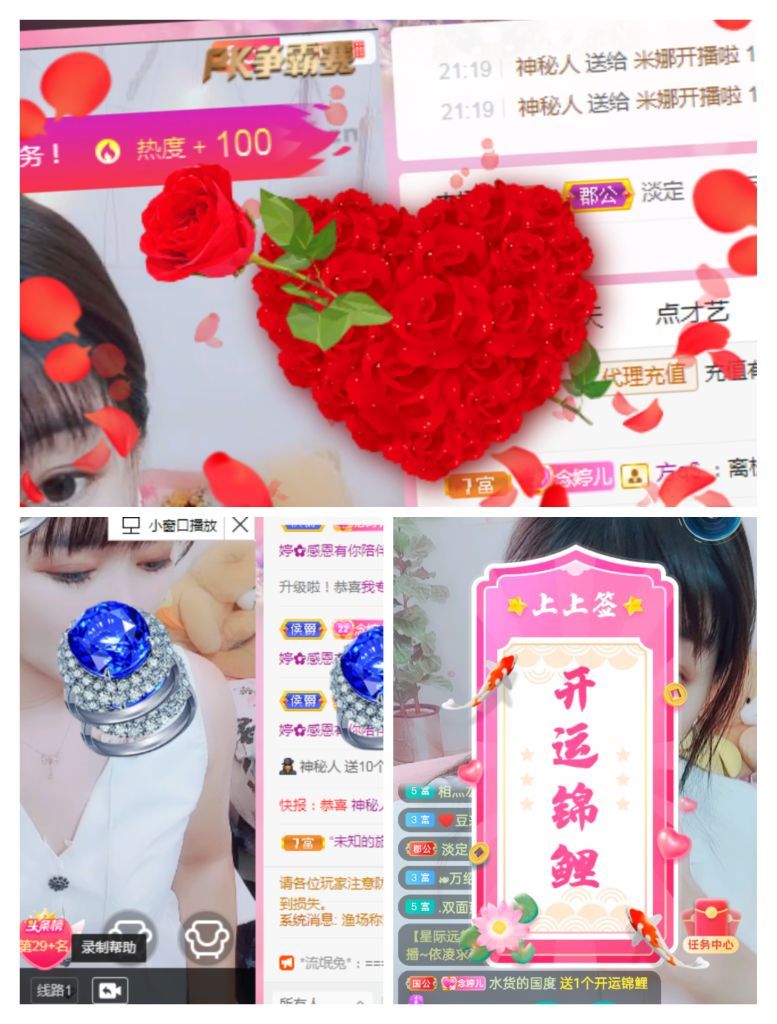 婷婷💕感恩有你陪伴的图片