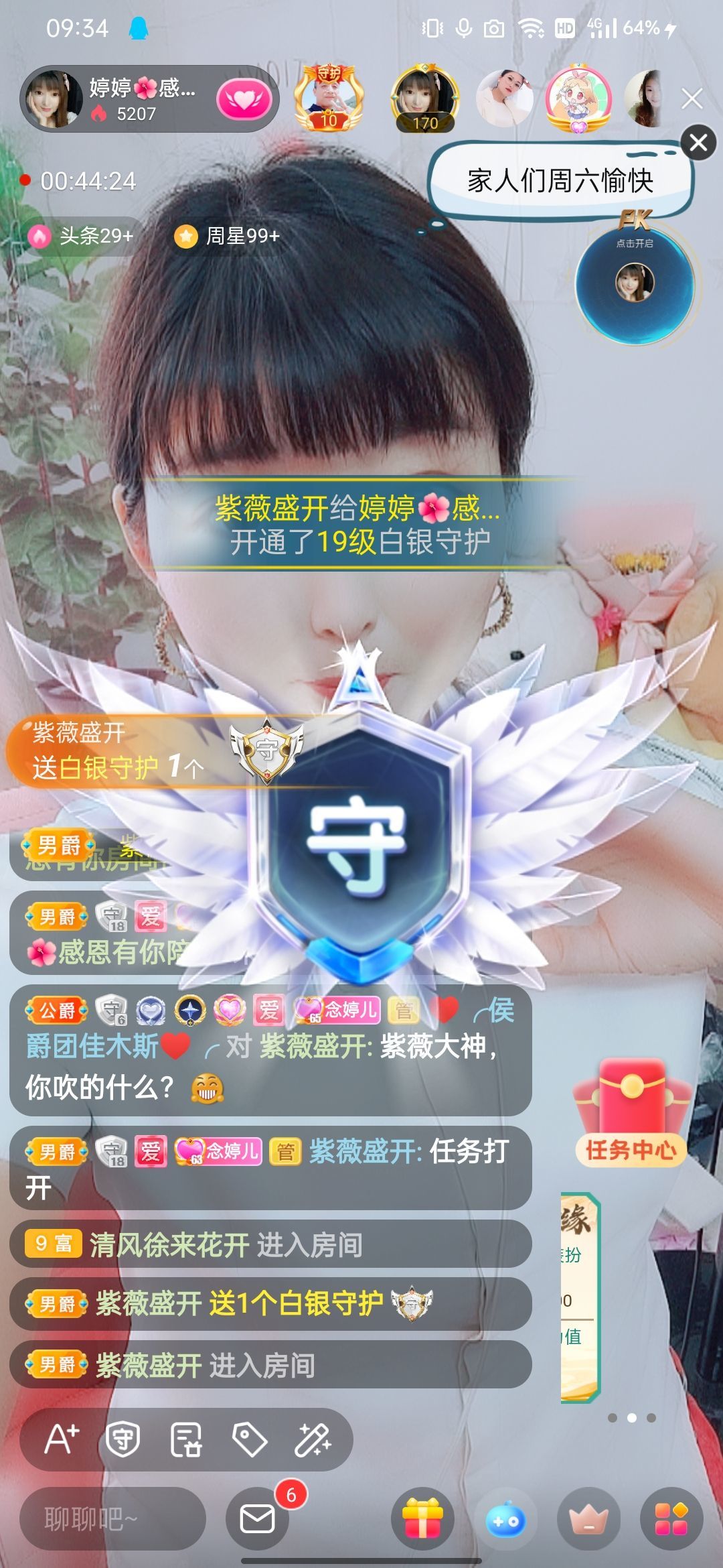 婷婷💕感恩有你陪伴的图片