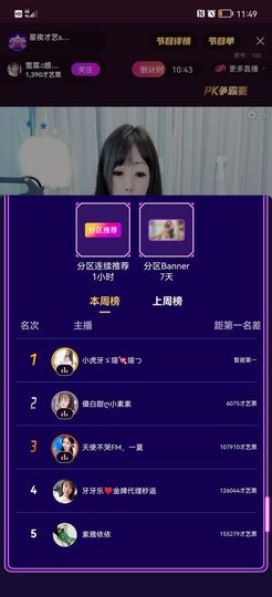 美妞ღ美美美！的图片