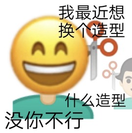 跑调嘉💟主播照片