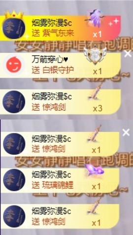 是南～主播照片