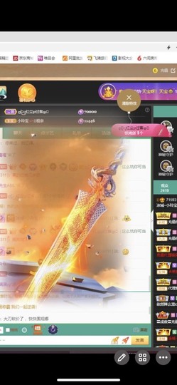 小玲宝🧸不连麦主播照片