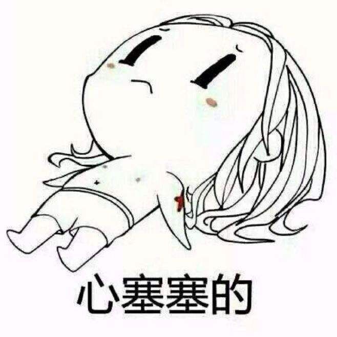 美妞ღ美美美！的图片