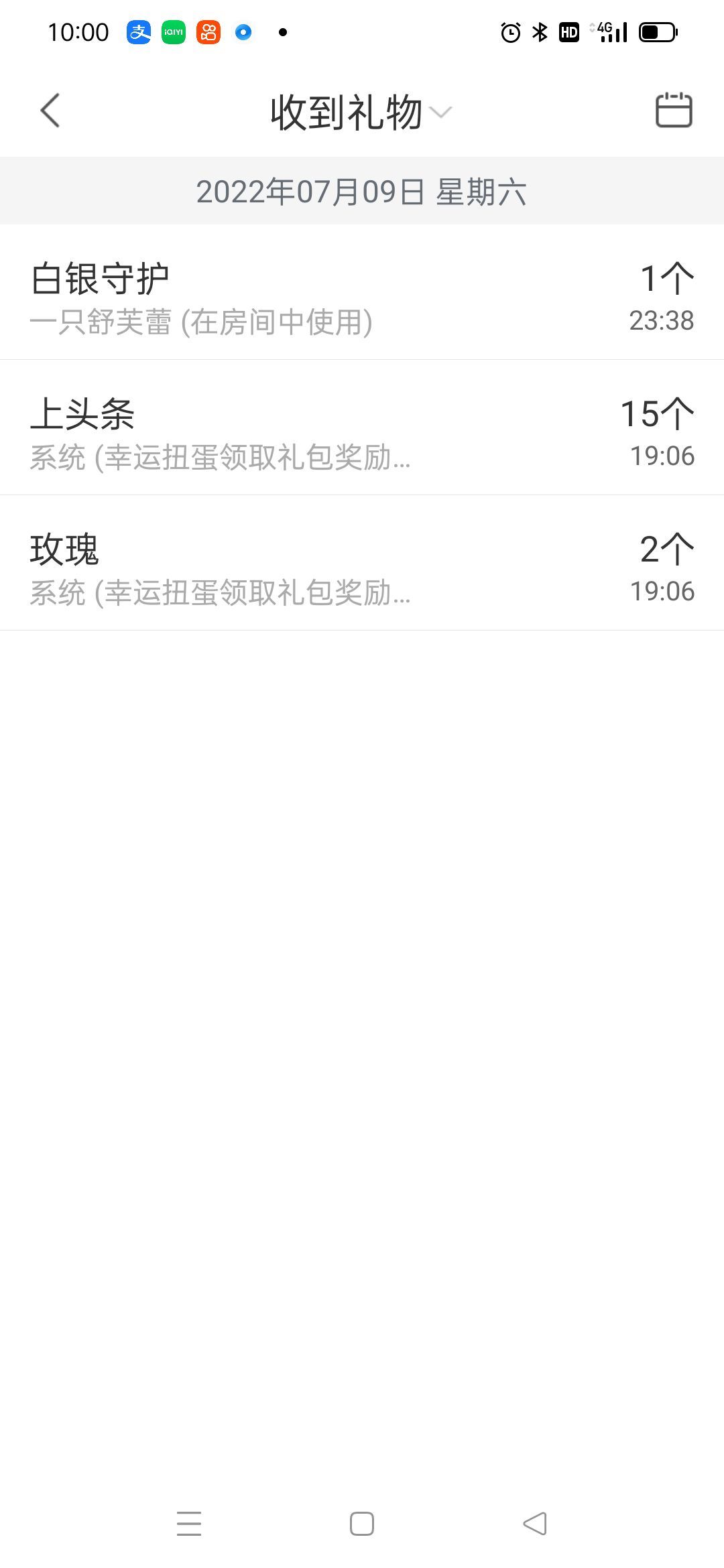 清风♊无痕的图片