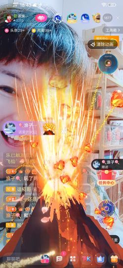 🍀茶妹👒生活茶主播照片