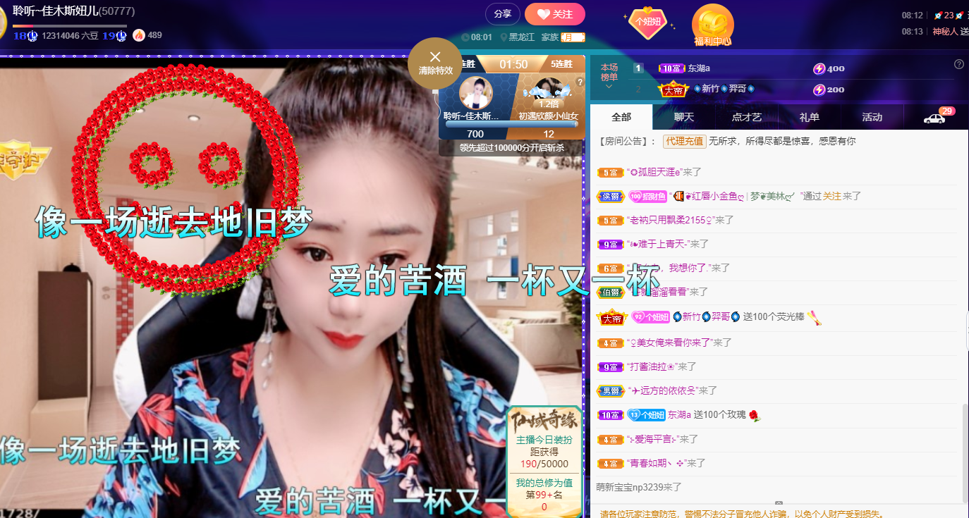 聆听~福妞儿的图片