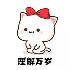 温暖宝宝💰想吃饱饱主播照片