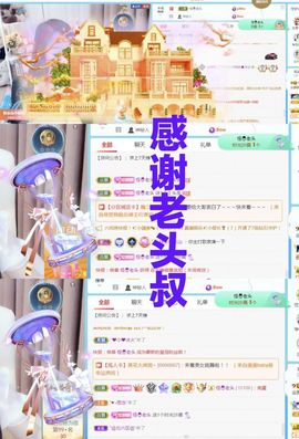 金麒麟安静唱歌🎤的图片