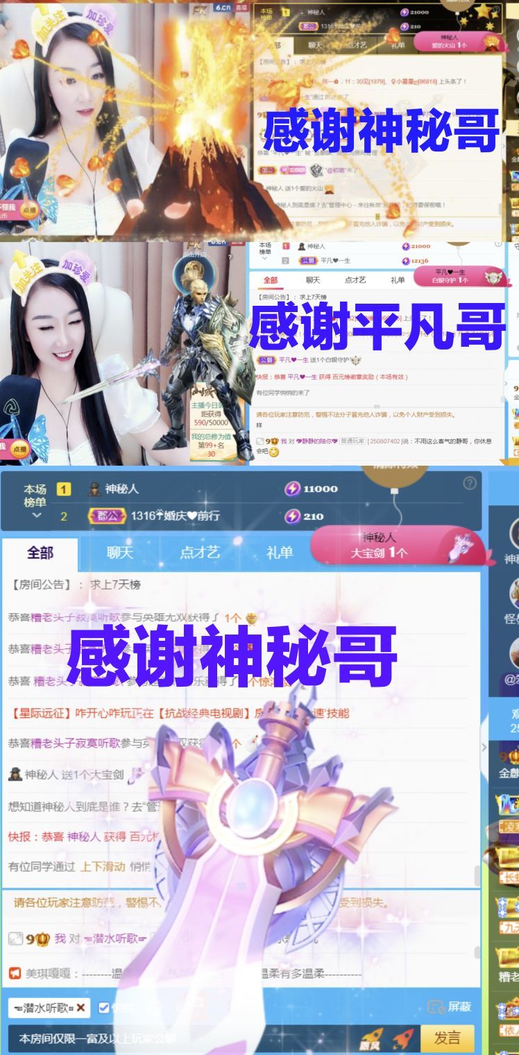 金麒麟🎤好运连连的图片