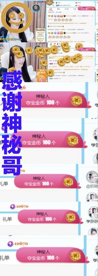 金麒麟安静唱歌🎤的图片