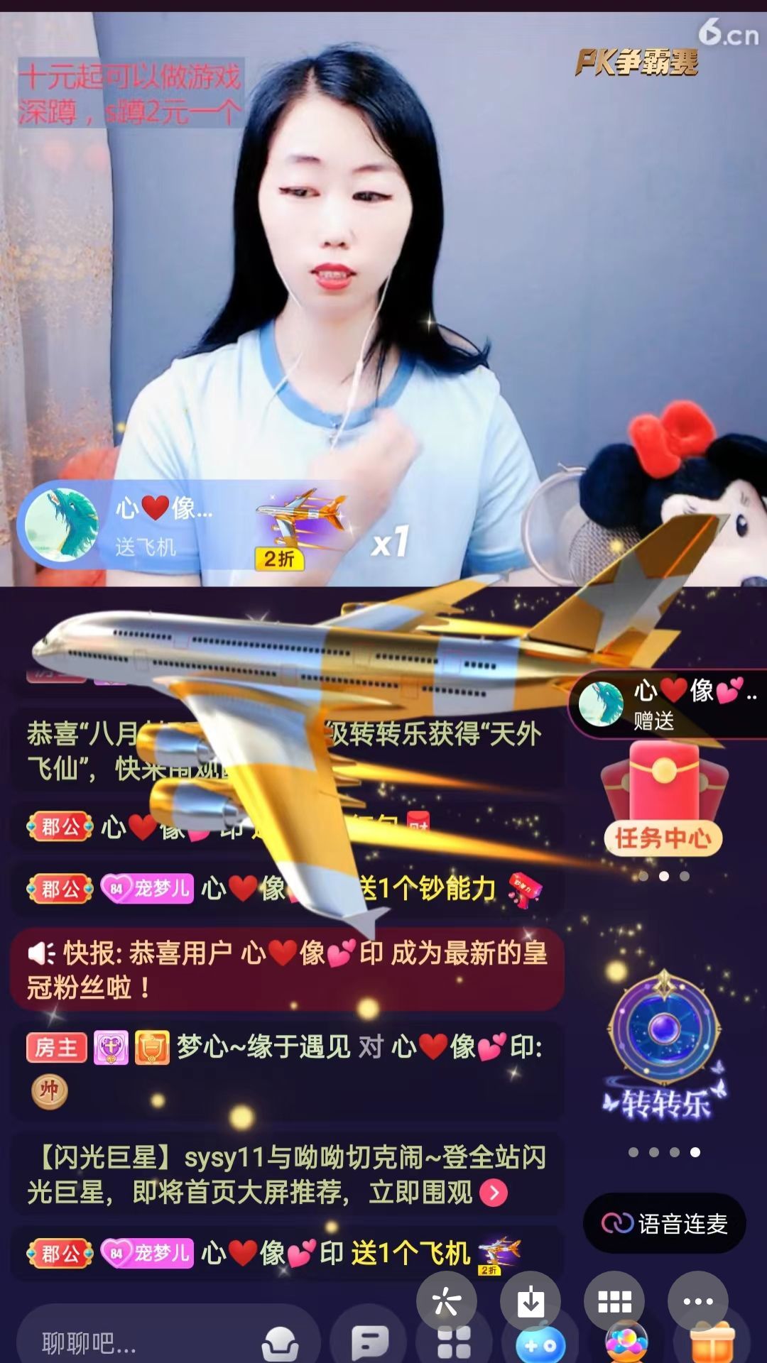 梦心💞缘于遇见的图片