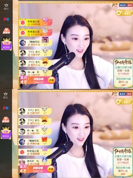 筱一✿．12点见主播照片