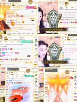 筱一✿．12点见主播照片