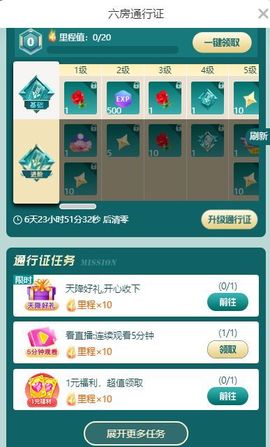 一树梨花压海唐同学☞主播照片