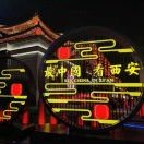 奮斗a06的頭像