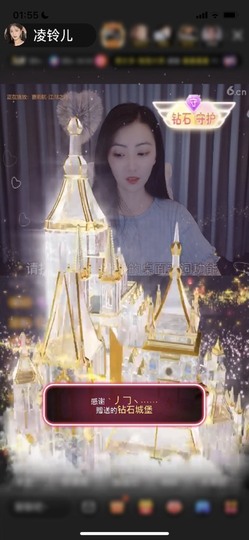 读书去了，有亿点忙主播照片