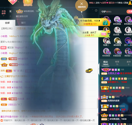 ◐惠主，2388◐的图片