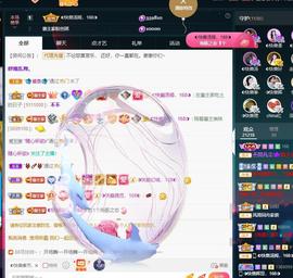 ◐惠主，2388◐的图片