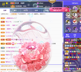 ◐惠主，2388◐的图片